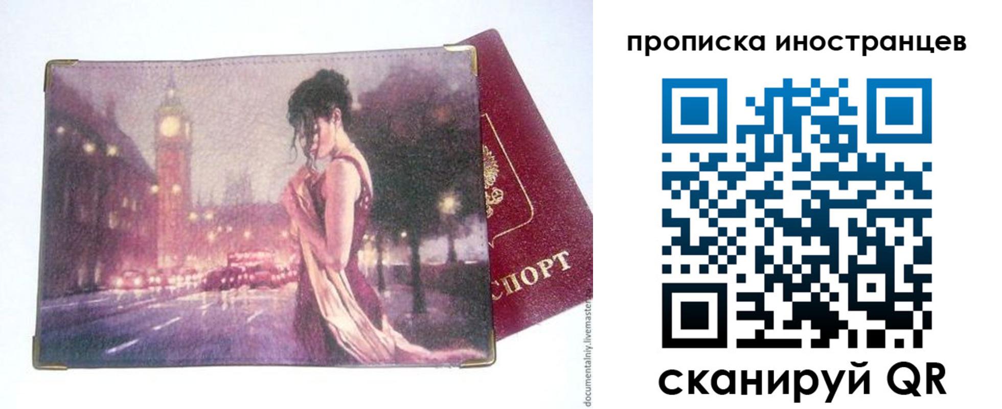 регистрация в Закаменске