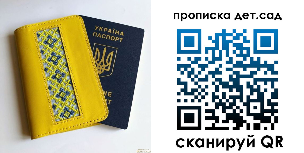 прописка для кредита в Закаменске